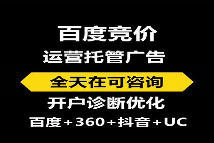 信息流广告开户的五大成功案例解析