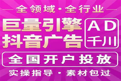 百度推广代运营公司如何实现广告投放的ROI最大化