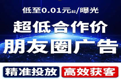 百度竞价广告投放案例：关键词策略与效果对比